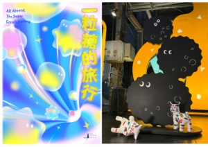 《一粒糖的旅行》 十鼓文創開啟糖宇宙魔法的甜蜜探險