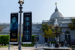 奇美博物館大展《埃及之王 》新增已購票民眾VIP快速入場服務預約