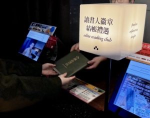 誠品書店放大文化幣超倍送｜讀書人徽章台南場講座即日起報名